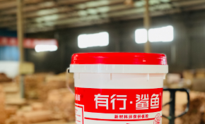 拼板膠廠家：白乳膠和拼板膠的優(yōu)缺點(diǎn)你了解多少？