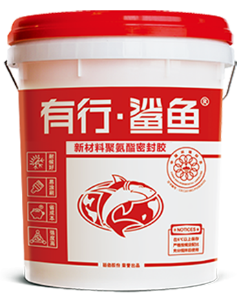 單組份聚氨酯和雙組份聚氨酯膠有什么區(qū)別？
