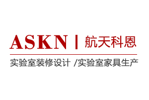 實(shí)驗(yàn)室裝修設(shè)計(jì),實(shí)驗(yàn)室設(shè)計(jì)裝修,實(shí)驗(yàn)室設(shè)計(jì)規(guī)劃 實(shí)驗(yàn)室裝修設(shè)計(jì),實(shí)驗(yàn)室設(shè)計(jì)裝修,實(shí)驗(yàn)室設(shè)計(jì)規(guī)劃